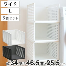 収納トレー ワイド L プラスチック 洗面台下 収納 日本製 同色3個セット （ トレー シンク下 幅34 奥行47 高さ26 収納ケース 卓上 キッチン クローゼット収納 洗面台 整理 積み重ね スタッキング トレイ タイプ 押入れ収納 ）