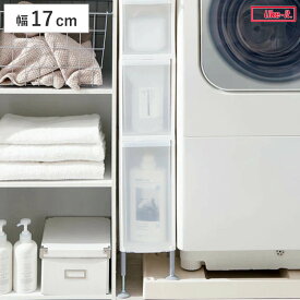 隙間収納 洗面所 段差をまたげる隙間ストッカー 3段 幅17cm （ 隙間 収納 洗濯機横 すきま収納 洗濯機 キッチン ランドリー収納 17cm ランドリー スリム ストッカー 引出し トイレ トイレ収納 三段 18cm クリア ）