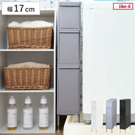 隙間収納 洗面所 段差をまたげる隙間ストッカー 3段 幅17cm （ 隙間 収納 洗濯機横 すきま収納 洗濯機 キッチン ランドリー収納 17cm ランドリー スリム ストッカー 引き出し トイレ トイレ収納 三段 18cm ）