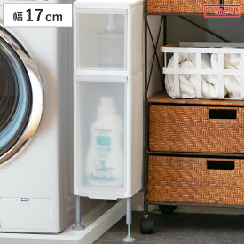 隙間収納 洗面所 段差をまたげる隙間ストッカー 2段 幅17cm （ 隙間 収納 洗濯機横 すきま収納 洗濯機 キッチン ランドリー収納 17cm ランドリー スリム ストッカー 引出し トイレ トイレ収納 二段 クリア ）
