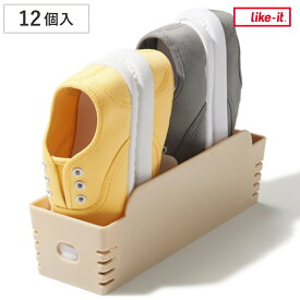くつホルダー 12個入り ちびホルダー 子供用 （ 靴箱 下駄箱 くつ クツ 靴 シューズラック シューズキーパー 収納 整理 くつホルダーちびホルダー 靴ホルダー 12個 子供用シューズ 子ども用 子ども用靴 ベビーシューズ ）