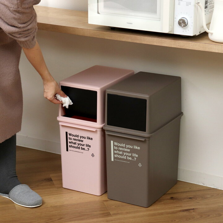 楽天市場】ゴミ箱 17L 浅型 カフェスタイル フロントオープン  