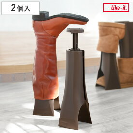 ブーツホルダー 脱臭剤付 高さ調整 （ ブーツキーパー ブーツスタンド シューキーパー ブーツ 2個 脱臭剤 靴 収納 省スペース 伸縮 ショート ロング 脱臭剤付き 脱臭 消臭 逆さ 靴箱 玄関 靴収納 シューズ ）