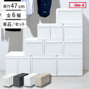 収納ケース 組み合わせて使える収納ケース クローゼット 引き出し 収納 スリム ミディ ワイド M L （ MOS 収納ボック…
