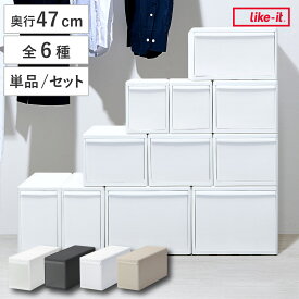 収納ケース 組み合わせて使える収納ケース クローゼット 引き出し 収納 スリム ミディ ワイド M L （ MOS 収納ボックス 隙間収納 日本製 幅17 幅25 幅34 奥行47 高さ21.5 高さ28 押入れ収納 クローゼット収納 押入れ ）