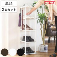 シューズラック スリム 5段 幅23.8x奥28.5x高93cm （ 玄関収納 靴箱 省スペース くつ 靴 ブーツ 小物 収…