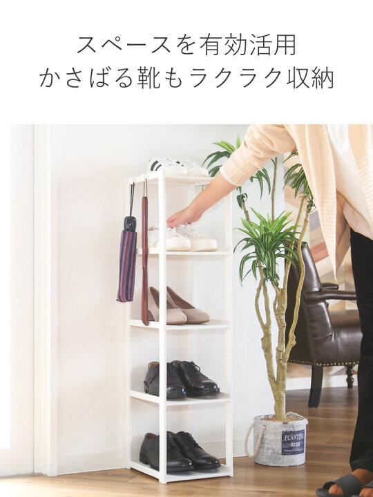 楽天市場】シューズラック スリム 5段 幅23.8x奥28.5x高93cm （ 玄関 