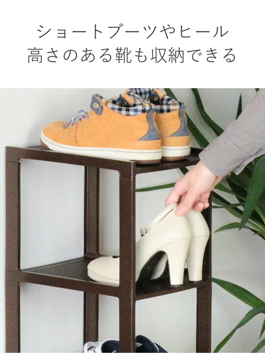 楽天市場】シューズラック スリム 5段 幅23.8x奥28.5x高93cm （ 玄関 