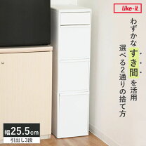 楽天市場】幅65 キッチン ゴミ箱の通販
