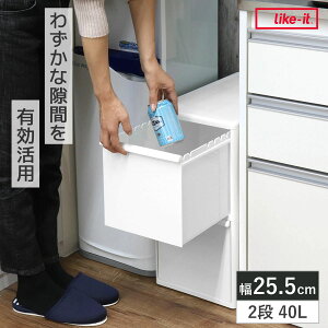 S~ 40L 2i  oXe[V Ch 25.5cm i ݔ 40bg 40l  25.5cm Lb` o LX^[ [ ʃS~ _Xg{bNX I  Ȃ  30cm Vv