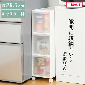 キッチンストッカー 幅25.5cm 3段 キャスター付き スリムストレージ MS30 （ キッチン収納 隙間収納 スリム ストッカー ラック サニタリー プラスチック製 シンク横収納 引き出し すき間収納 洗面所 脱衣所 キッチン 収納 ）