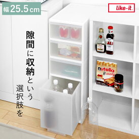 キッチンストッカー スリムストレージ ミディストッカー 幅25.5cm 4段 MS-103 （ ストッカー スリム 収納ストッカー キッチン収納 隙間収納 25.5cm スリムストッカー すきま すき間 キッチン 収納 スリムキッチンラック 三段 ）