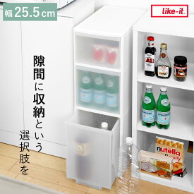 キッチンストッカー スリムストレージ ミディストッカー 幅25.5cm 3段 MS-111D （ ストッカー スリム 収納ストッカー キッチン収納 隙間収納 25.5cm スリムストッカー すきま すき間 キッチン 収納 スリムキッチンラック 三段 ）
