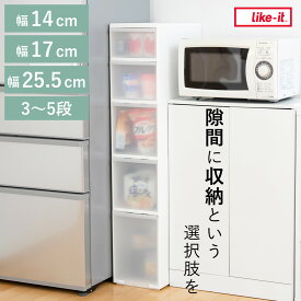 キッチンストッカー スリムストレージ アジャスター付き （ 幅14cm 幅17cm 幅25.5cm 3段 4段 5段 隙間収納 ストッカー スリム 収納ストッカー キッチン収納 スリムストッカー キッチン 収納 隙間 すきま すき間 ）