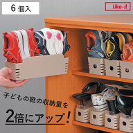 くつホルダー 6個入り ちびホルダー 子供用 （ 靴箱 下駄箱 くつ クツ 靴 シューズラック シューズキーパ…