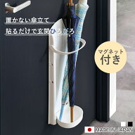 傘立て かさラック （ 玄関 収納 傘たて かさ立て ホワイト ブラック おしゃれ 折り畳み コンパクト スリ…