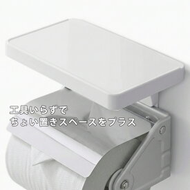 トイレ収納 トイレシェルフ スクエア （ 棚 シェルフ トイレットペーパーホルダー 上ラック トレイ シンプル 簡単組み立て ）
