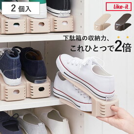 靴 収納 2個入り くつホルダー （ 靴ホルダー 幅10cm ワイドタイプ 取っ手穴付き 靴収納 シューズ くつ ホルダー 省スペース 互い違い 靴箱 シューズホルダー すべり止め 取っ手 クツ ケース ラック 下駄箱 メンズ レディース ）
