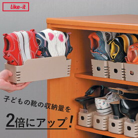 くつホルダー（ちびホルダー） 子供用 （ 靴箱 下駄箱 くつ クツ 靴 シューズラック シューズキーパー 収納 整理 くつホルダーちびホルダー 靴ホルダー 子供用シューズ 子ども用 子ども用靴 2足 ベビーシューズ ）