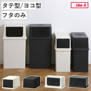 �S�~�� �t�^�̂� �V�X�e���_�X�g �t�����g�I�[�v�� �^�e�^ ���R�^ �i �W�̂� �� 22.5cm 34.5cm ���s 34cm 22.7cm �J�X�^�� �y�[�� �_�X�g�{�b�N�X �V���v�� �W �ӂ� �v���X�`�b�N�� ���ʃS�~�� ����