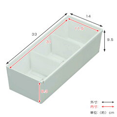 仕切りケース幅14×奥行33×高さ9cmランジェリー用5個セット
