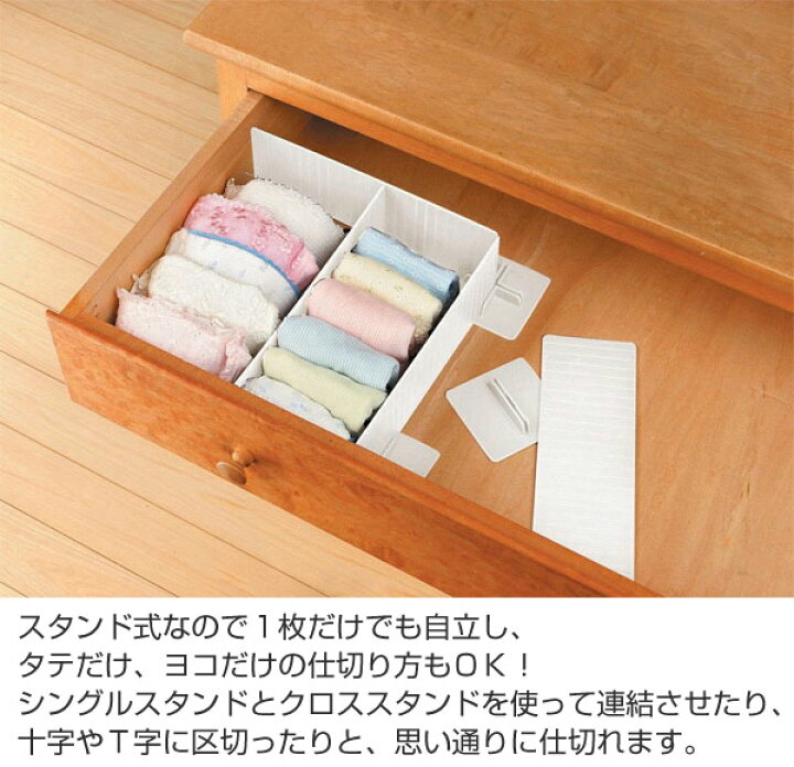 楽天市場】仕切り板 S 幅25×奥行8×高さ8cm 仕切り 収納 5個セット 