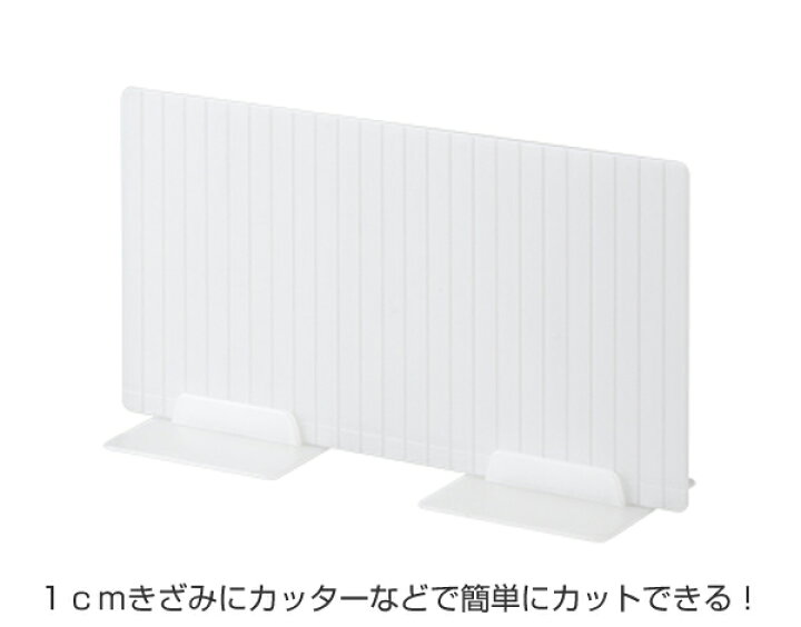 楽天市場】仕切り板 L 幅25×奥行8×高さ13cm 仕切り 収納 5個セット 