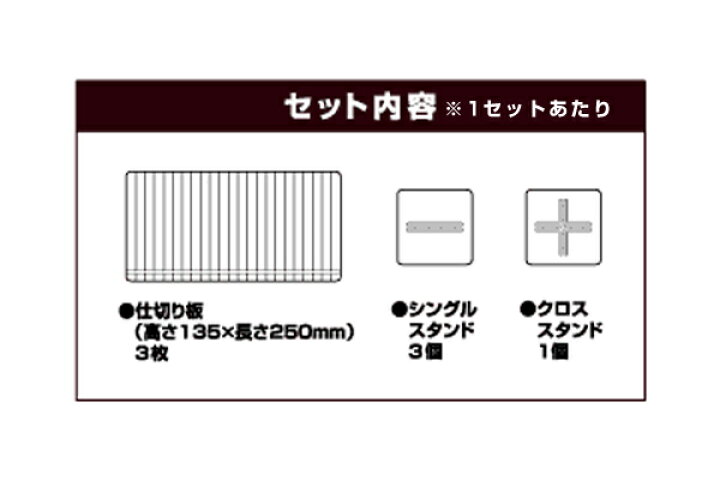 楽天市場】仕切り板 L 幅25×奥行8×高さ13cm 仕切り 収納 5個セット 