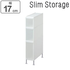 楽天市場 隙間収納 10cm キッチン用品の素材プラスチック その他 キッチン整理用品 キッチン用品 食器 調理器具の通販