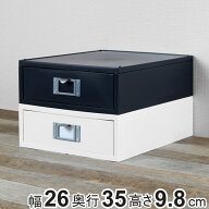 ファイルケース A4ファイルユニット MEDIX 縦型 モノトーン MX-50 （ 収納 ボックス ケース プラスチック…