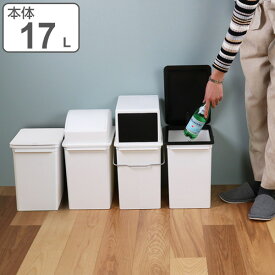 楽天市場 ゴミ箱 分別 スタッキングの通販