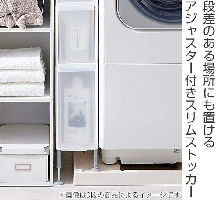 世界的に 隙間収納 すき間収納 幅17cm 洗面台 キッチン 洗濯機横 収納 隙間 洗濯機ラック ランドリー収納 スリム 薄型 段差をまたげるすき間 ストッカー 3段 17cm riosmauricio.com 世界的に 隙間収納 すき間収納 幅17cm 洗面台 キッチン 洗濯機横 収納 隙間 洗濯機ラック ランドリー収納 スリム 薄型 段差をまたげるすき間 ストッカー 3段 17cm riosmauricio.com