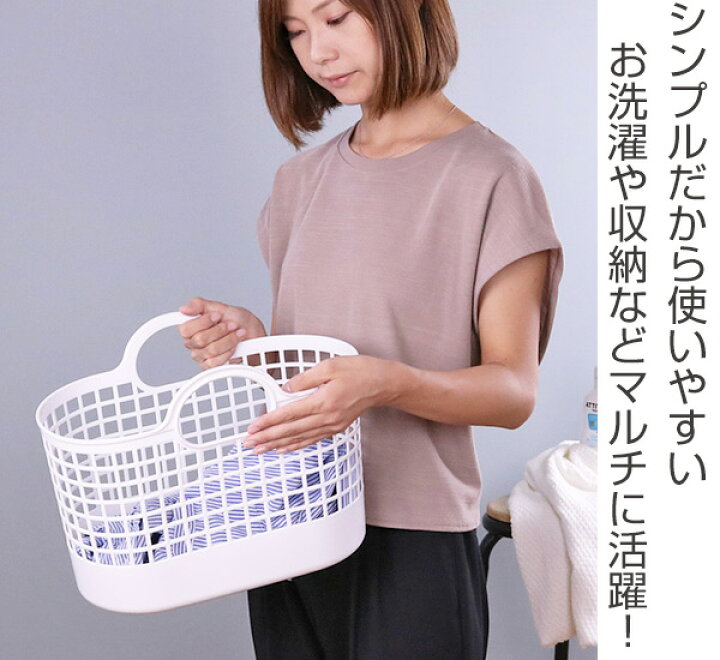 楽天市場】ランドリーバスケット タウンバスケットミニ LBB-16C バイオ 