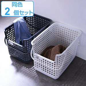 ランドリーバスケット プラスチックの通販 価格比較 価格 Com