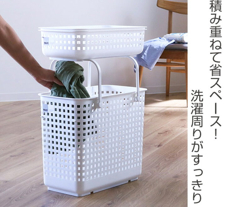 181円 ☆国内最安値に挑戦☆ 目隠し 蓋 スタッキングランドリーバスケットフタ LBB-15C バイオプラスチック配合 フタ ふた バスケット用 ライクイット 181円 ☆国内最安値に挑戦☆ 目隠し 蓋 スタッキングランドリーバスケットフタ LBB-15C バイオプラスチック配合 フタ ふた バスケット用 ライクイット