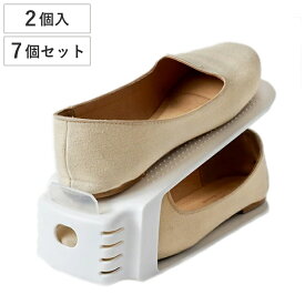 靴ホルダー シューズホルダーワイド 14個入 （ 下駄箱 シューズボックス シューズラック シューズホルダー 幅広 靴 くつ 収納 省スペース 玄関 整理 整頓 収納グッズ 靴箱 ）