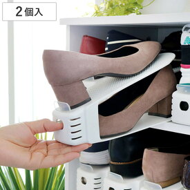 靴ホルダー シューズホルダースリム 2個入 （ 下駄箱 シューズボックス シューズラック シューズホルダー スリム 靴 くつ 収納 省スペース 玄関 整理 整頓 収納グッズ 靴箱 ）