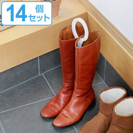 ブーツホルダー キーパークリップ 7足分 14個入 （ 送料無料 ブーツ 収納 シューキーパー シワ防止 型崩れ防止 靴 省スペース 整理 整頓 ロングブーツ 靴箱 玄関 差し込むだけ 簡単 ）