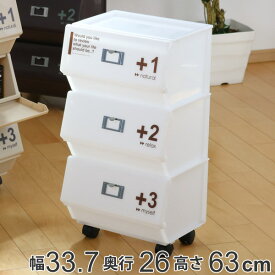 楽天市場 収納ボックス 前開き フラップボックスの通販