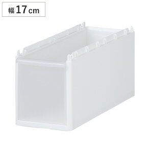 ストッカー ユニット 中型 高さ19cm 幅17cm スリムストレージ用 170M ( キッチン収納 隙間収納 スリム ラック サニタリー プラスチック製 シンク横収納 すき間収納 洗面所 脱衣所 キッチン 収納