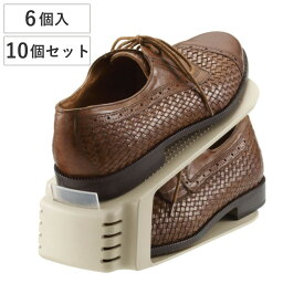 靴 収納 60個入り くつホルダー ワイド （ 靴ホルダー 幅10cm ワイドタイプ 靴収納 シューズ くつ ホルダー 省スペース 互い違い 靴箱 シューズホルダー すべり止め クツ ケース ラック 下駄箱 メンズ レディース ）