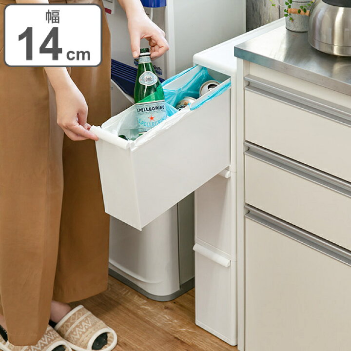 楽天市場 ゴミ箱 27l 3段 幅14cm スーパースリム 引き出し ステーション 送料無料 ごみ箱 ダストボックス 27リットル 9l 3分別 キッチン 省スペース スリム 隙間収納 縦型 隙間 収納 キッチン収納 分別 リビングート 楽天市場店