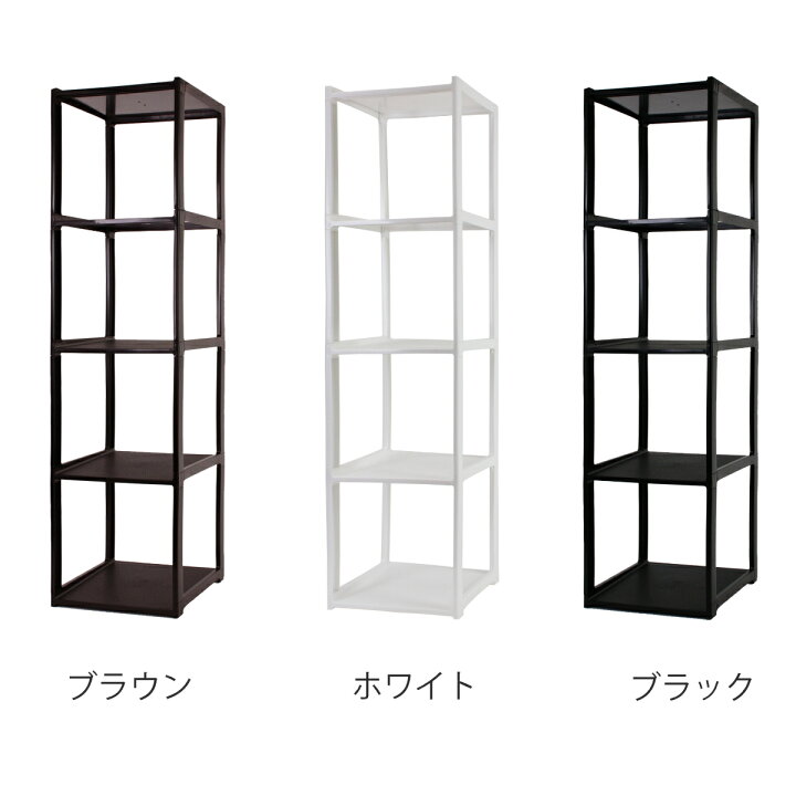 シューズラック スリム 5段 2個セット 幅23.8x奥28.5x高93cm ( 玄関収納 靴箱 省スペース くつ 靴 ブーツ 小物 収納 シューズ ラック 日本製 玄関 下駄箱 スリッパラック シューズボックス 靴入れ オープン収納 フック付き ) リビングート シューズラック スリム 5段 2個セット 幅23.8x奥28.5x高93cm ( 玄関収納 靴箱 省スペース くつ 靴 ブーツ 小物 収納 シューズ ラック 日本製 玄関 下駄箱 スリッパラック シューズボックス 靴入れ オープン収納 フック付き )