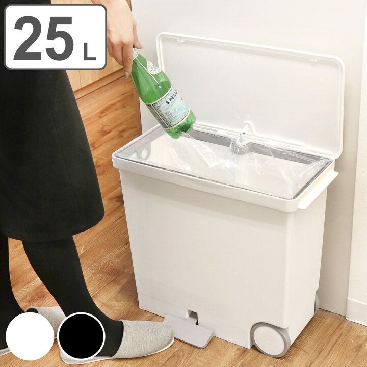楽天市場】ゴミ箱 横型 25L 分別 オルア ふた付き ( 送料無料 ごみ箱 25リットル 25l ダストボックス 横置き 蓋つき ペダル キャスター シンプル 分別ゴミ箱 スリム 角型 リビング 袋が見えない おしゃれ 白 キッチン ダイニング ごみばこ ) : リビングート 楽天市場店 楽天市場】ゴミ箱 横型 25L 分別 オルア ふた付き ( 送料無料 ごみ箱 25リットル 25l ダストボックス 横置き 蓋つき ペダル キャスター シンプル 分別ゴミ箱 スリム 角型 リビング 袋が見えない おしゃれ 白 キッチン ダイニング ごみばこ ) : リビングート 楽天市場店