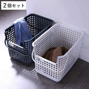 ランドリーバスケット スタッキングベース LBB-06C 2個セット ( 洗濯かご バスケット ランドリーボックス ライクイット スタッキング 2段 セット like-it 洗濯用品 洗濯 ランドリー用品 収納用