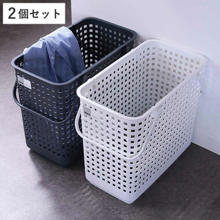 楽天市場】ランドリーバスケット スタッキングランドリーバスケットL 