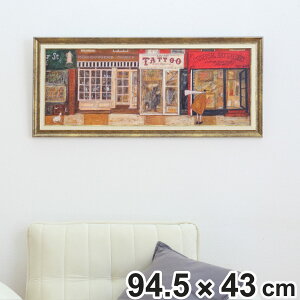 A[gpl Tgtg wȂ̏ZފXpŁx 94.5×43cm i G G A[g CeA z z Ǌ|   X |X^[ A[gt[ A[g|X^[ EH[A[g pl 