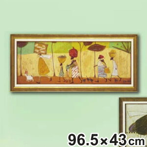 アートパネル サムトフト 『みんなでピクニック』 96.5×43cm ( 絵画 絵 アート インテリア 額 額入り 壁掛け 犬 動物 お散歩 ポスター アートフレーム アートポスター ウォールアート パネル