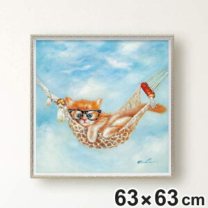 A[gpl ICyCgA[g wnbN Lbgx 63×63cm i G G A[g CeA z z Ǌ| lR L |X^[ A[gt[ A[g|X^[ EH[A[g pl