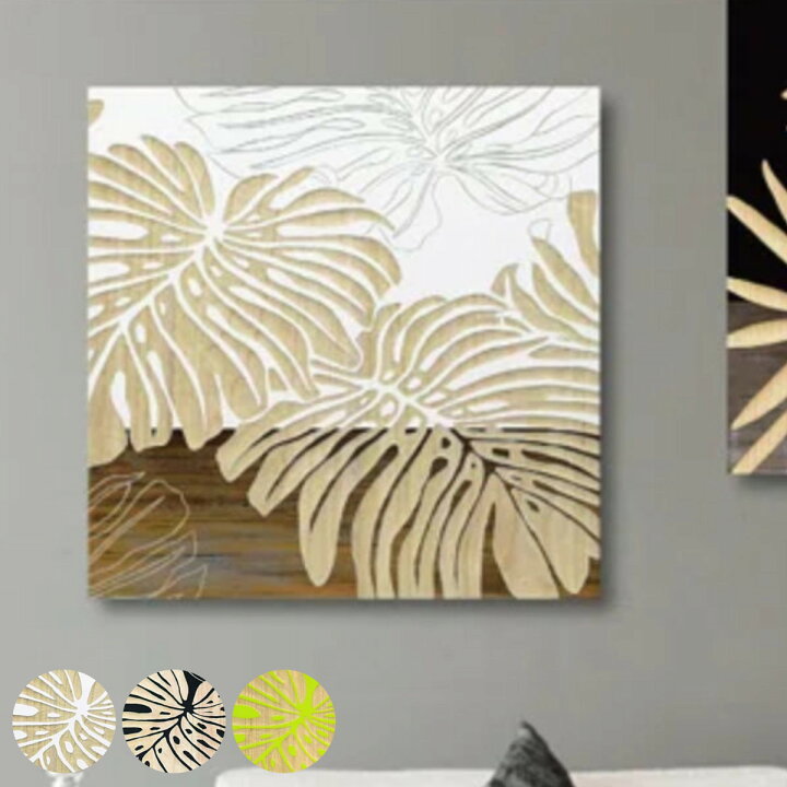 楽天市場】アートパネル ウッドスカルプチャーアート 60×60cm ワイルド 